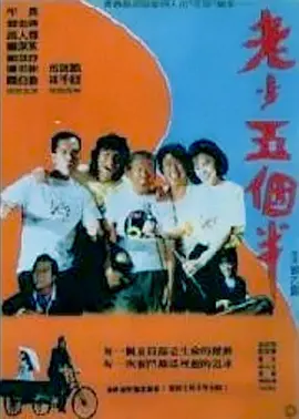 欧美人成片免费看视频不卡